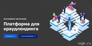 Создайте собственную инвестиционную платформу